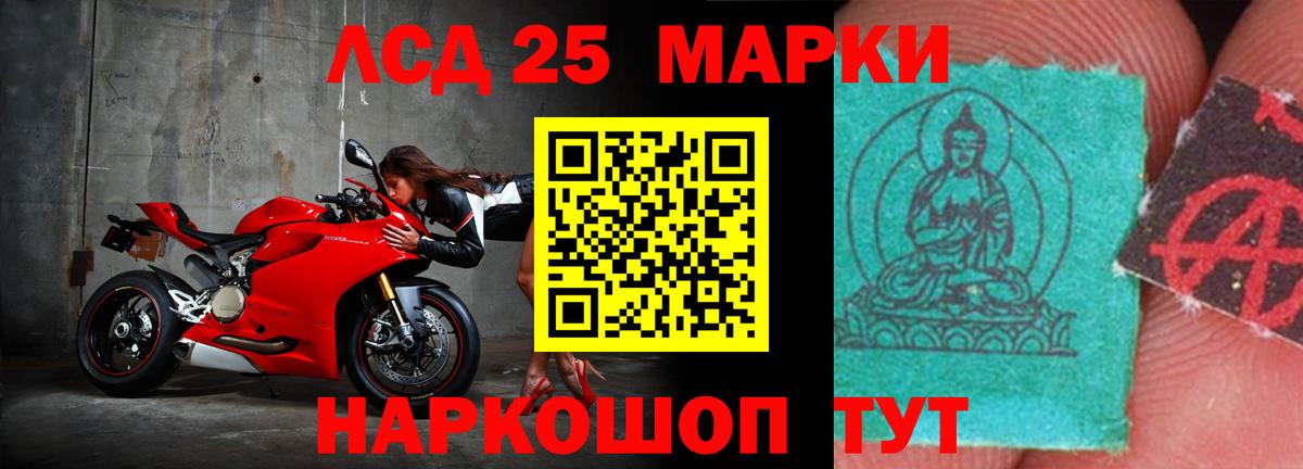 LSD-25 экстази ecstasy  Вход с VPN  Первоуральск 