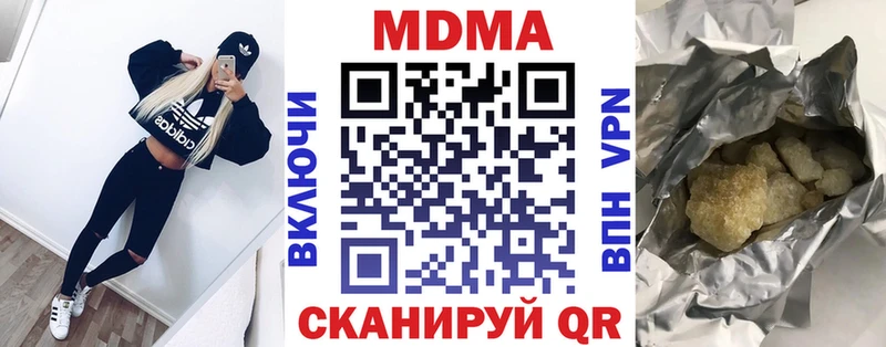 МДМА кристаллы  ссылка на мегу ссылка  Первоуральск  купить  