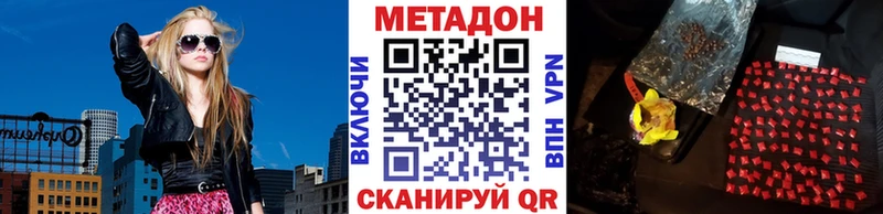 МЕТАДОН мёд Первоуральск