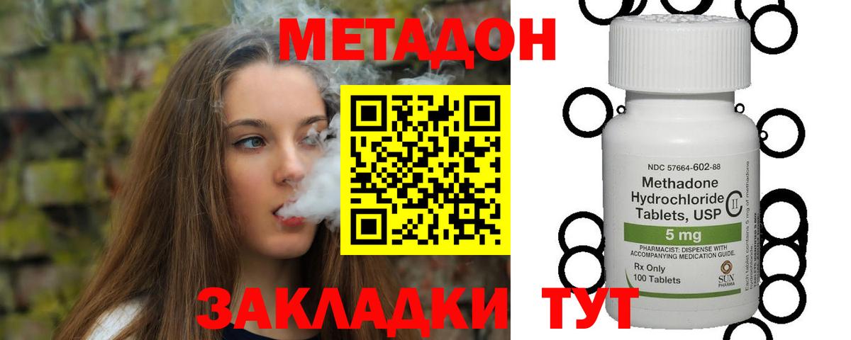 МЕТАДОН мёд Первоуральск