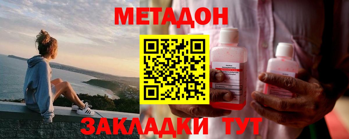 blacksprut как зайти  Вход с VPN  Первоуральск  МЕТАДОН белоснежный 