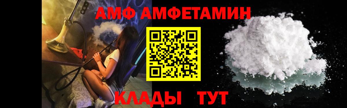 Метамфетамин мет  Вход с VPN  Первоуральск  Метамфетамин мет 