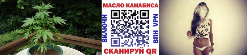 Дистиллят ТГК вейп  как найти закладки  Первоуральск 