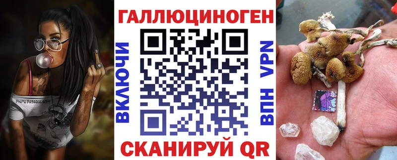 продажа наркотиков Первоуральск Псилоцибиновые грибы мицелий