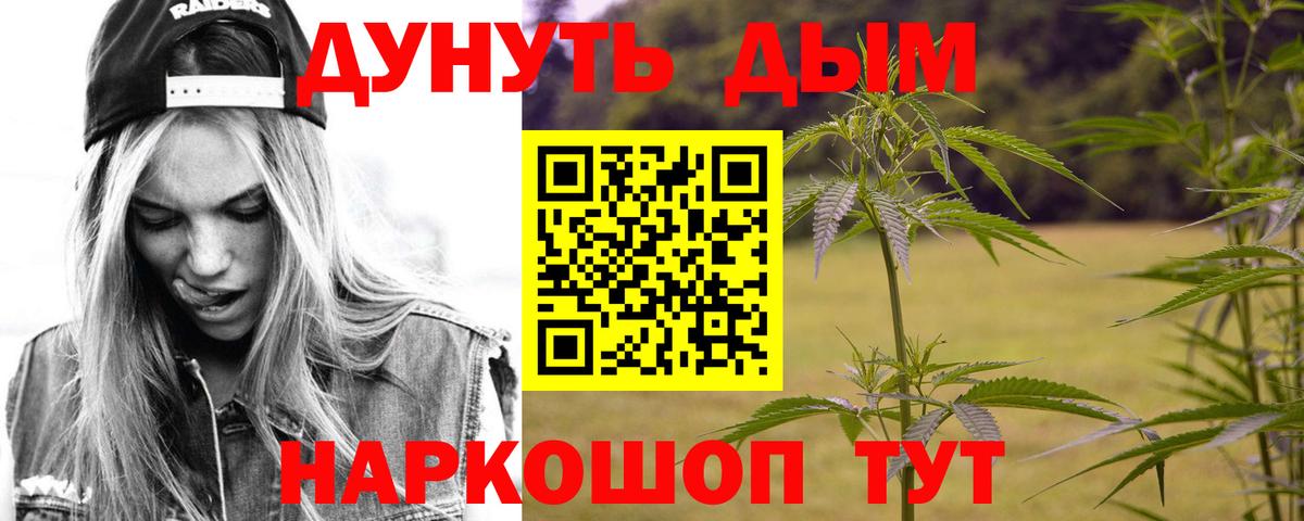 Бошки марихуана VHQ Первоуральск