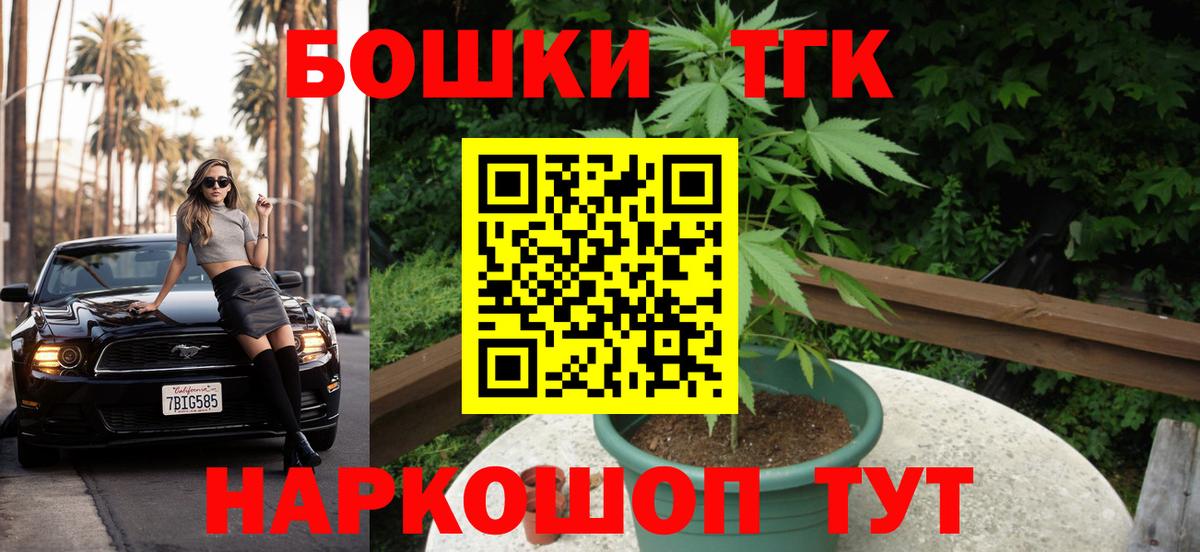 Первоуральск  Марихуана VHQ  Бошки Шишки ГИДРОПОН  Шишки марихуана MAZAR  Марихуана MAZAR  Вход с VPN 